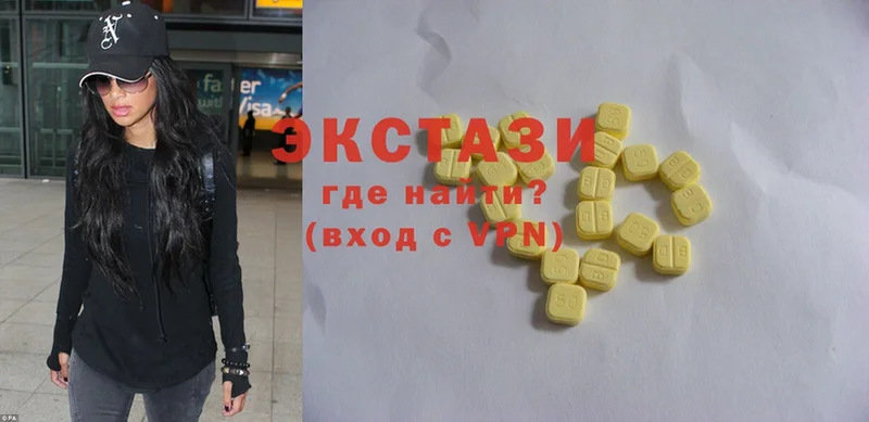 Экстази 280 MDMA  Кольчугино 